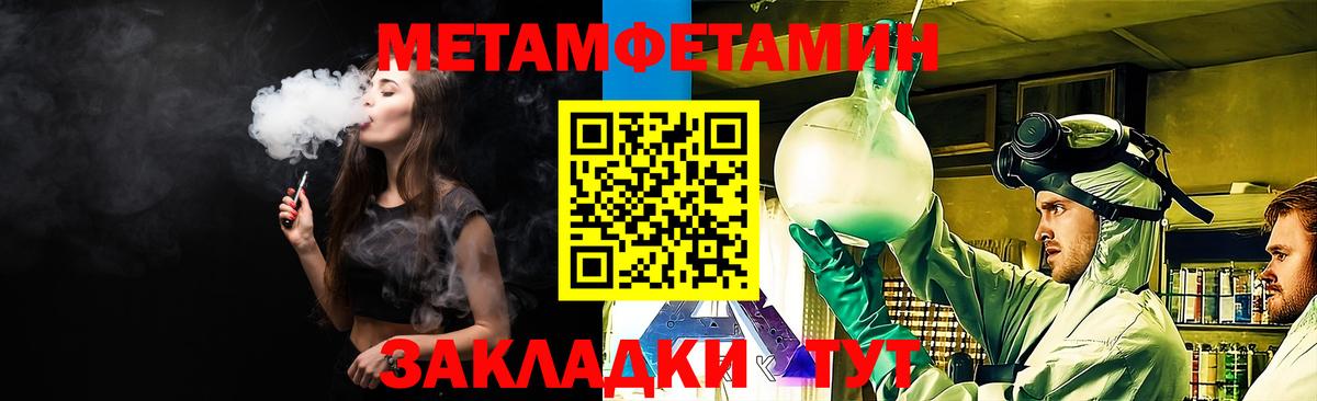 Amphetamine  Вход с VPN  Нефтекумск  Amphetamine 97% 