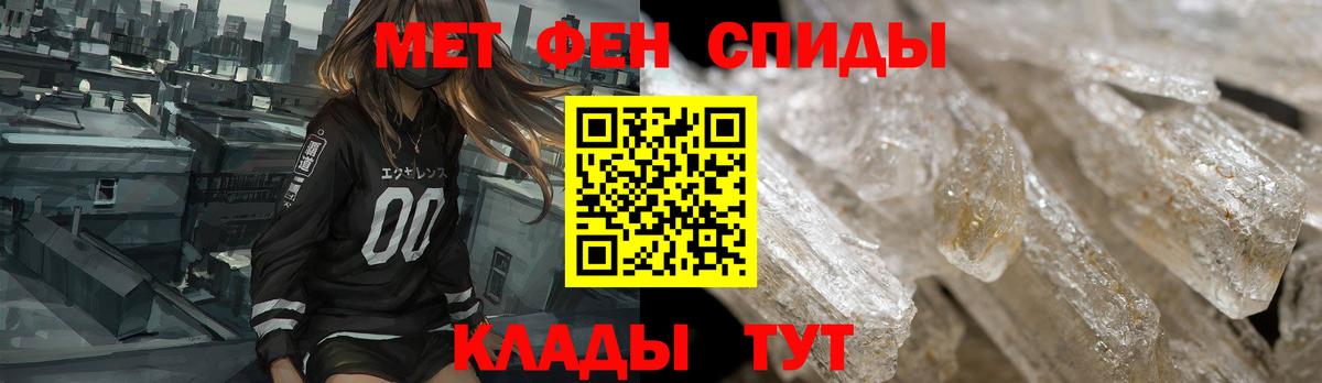 Амфетамин 97% Нефтекумск