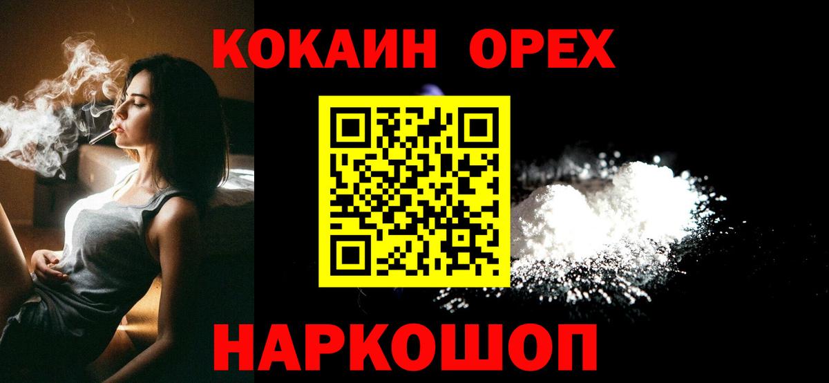 COCAIN Перу Нефтекумск