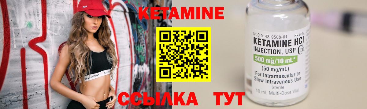 КЕТАМИН VHQ  КЕТАМИН VHQ  Вход с VPN  MEGA вход  Нефтекумск 