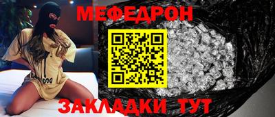 гашик Гатчина