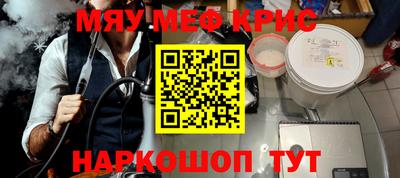 гашик Гатчина