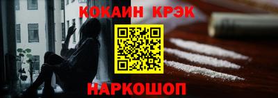 гашик Гатчина