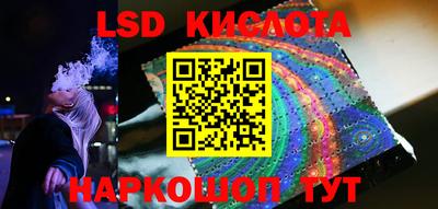 ГАЛЛЮЦИНОГЕННЫЕ ГРИБЫ Гай