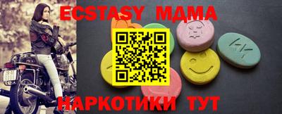 гашик Гатчина