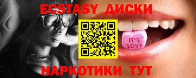 гашик Гатчина