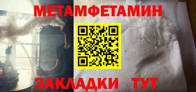 гашик Гатчина