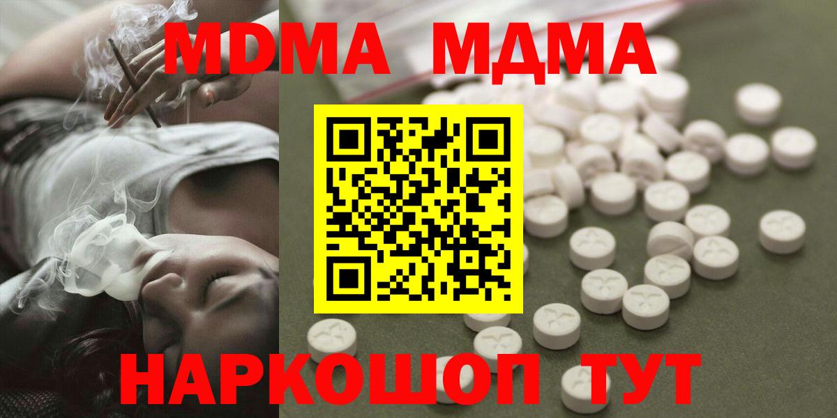 MDMA VHQ Нефтекумск