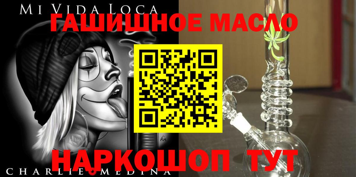 Дистиллят ТГК Wax Нефтекумск